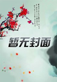 若能永恒